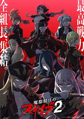 鬼灭之刃 无限城篇 久久视频免费观看